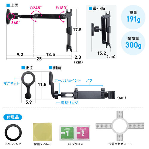 車載ホルダー（MagSafe対応・ヘッドレスト固定型・伸縮アーム・後部座席用・スマホホルダー・360度調整・磁気吸着・iPhone15/14/13/12対応・メタルリング・メディア掲載） CAR107