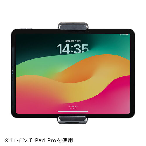車載タブレットホルダー（ヘッドレスト固定型・伸縮アーム・後部座席用・7～13インチ対応・iPhone・Android・iPad・メディア掲載）