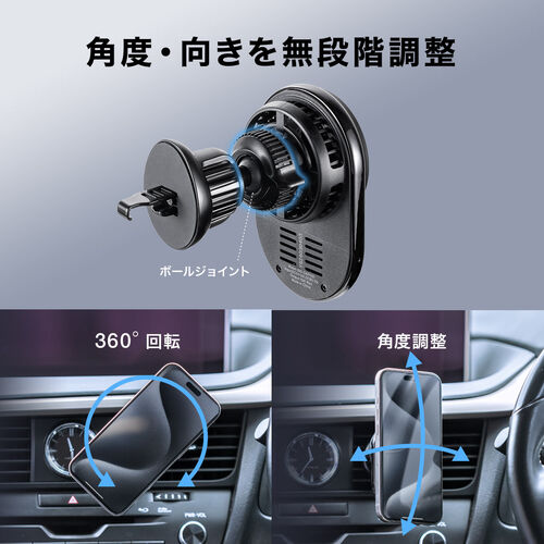車載ホルダー（ワイヤレス充電対応・半導体冷却機能・ペルチェ素子・マグネット・磁気吸着・スマホホルダー・車・エアコン吹き出し口・片手操作・iPhone・Android・急速充電・メタルリング付属）