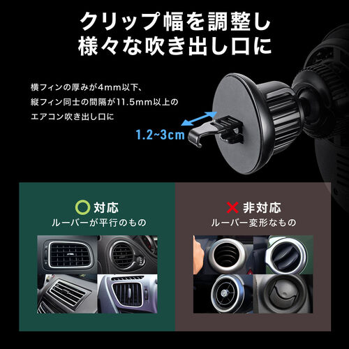 車載ホルダー（ワイヤレス充電対応・半導体冷却機能・ペルチェ素子・マグネット・磁気吸着・スマホホルダー・車・エアコン吹き出し口・片手操作・iPhone・Android・急速充電・メタルリング付属）