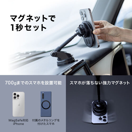 車載ホルダー（ワイヤレス充電対応・半導体冷却機能・ペルチェ素子・マグネット・磁気吸着・スマホホルダー・車・吸盤取り付け・片手操作・iPhone・Android・急速充電・メタルリング付属）