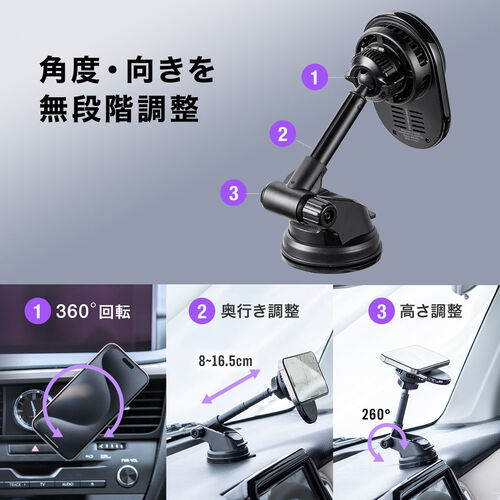 車載ホルダー（ワイヤレス充電対応・半導体冷却機能・ペルチェ素子・マグネット・磁気吸着・スマホホルダー・車・吸盤取り付け・片手操作・iPhone・Android・急速充電・メタルリング付属）