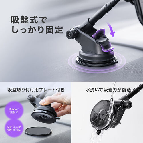 車載ホルダー（ワイヤレス充電対応・半導体冷却機能・ペルチェ素子・マグネット・磁気吸着・スマホホルダー・車・吸盤取り付け・片手操作・iPhone・Android・急速充電・メタルリング付属）