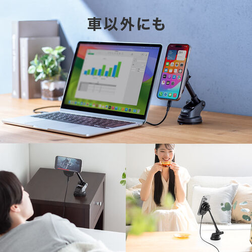 車載ホルダー（ワイヤレス充電対応・半導体冷却機能・ペルチェ素子・マグネット・磁気吸着・スマホホルダー・車・吸盤取り付け・片手操作・iPhone・Android・急速充電・メタルリング付属）