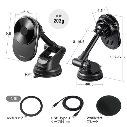 車載ホルダー（ワイヤレス充電対応・半導体冷却機能・ペルチェ素子・マグネット・磁気吸着・スマホホルダー・車・吸盤取り付け・片手操作・iPhone・Android・急速充電・メタルリング付属）