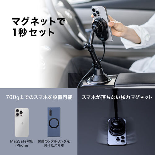 車載ホルダー（ワイヤレス充電対応・半導体冷却機能・ペルチェ素子・マグネット・磁気吸着・スマホホルダー・車・ドリンクホルダー設置・片手操作・iPhone・Android・急速充電・メタルリング付属）