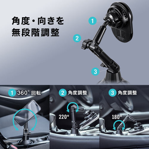 車載ホルダー（ワイヤレス充電対応・半導体冷却機能・ペルチェ素子・マグネット・磁気吸着・スマホホルダー・車・ドリンクホルダー設置・片手操作・iPhone・Android・急速充電・メタルリング付属）