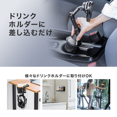車載ホルダー（ワイヤレス充電対応・半導体冷却機能・ペルチェ素子・マグネット・磁気吸着・スマホホルダー・車・ドリンクホルダー設置・片手操作・iPhone・Android・急速充電・メタルリング付属）