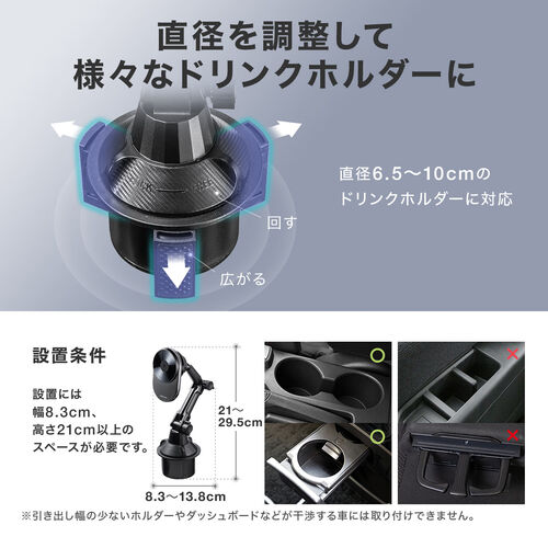 車載ホルダー（ワイヤレス充電対応・半導体冷却機能・ペルチェ素子・マグネット・磁気吸着・スマホホルダー・車・ドリンクホルダー設置・片手操作・iPhone・Android・急速充電・メタルリング付属）