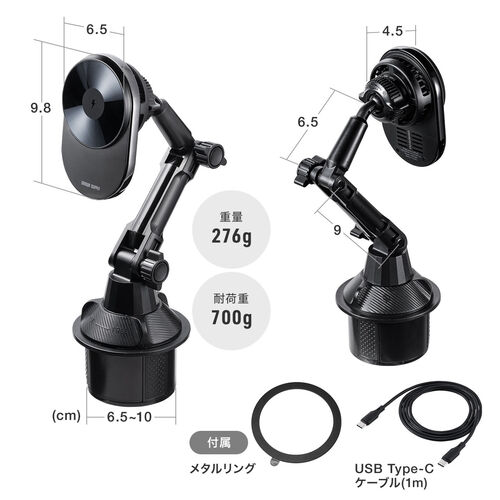 車載ホルダー（ワイヤレス充電対応・半導体冷却機能・ペルチェ素子・マグネット・磁気吸着・スマホホルダー・車・ドリンクホルダー設置・片手操作・iPhone・Android・急速充電・メタルリング付属）