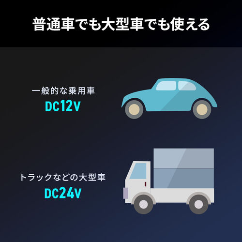 カーチャージャー（PD対応・最大65W・Type-C×2・USB-A×1・12V/24V車対応・PD-PPS対応・スマホ・タブレット・ノートパソコン・Switch）