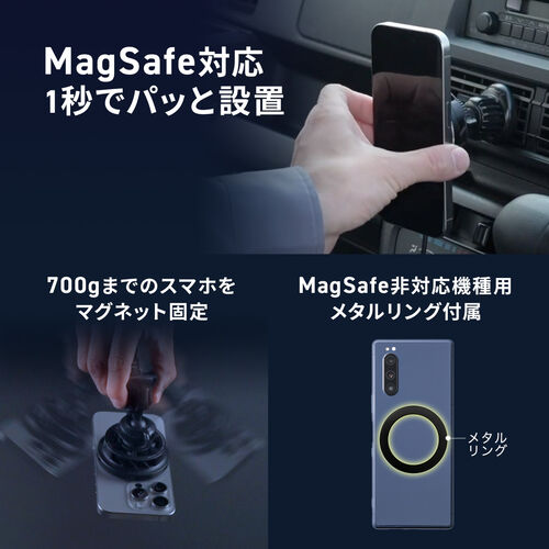 車載ホルダー（Qi2正規認証・最大15W充電・ペルチェ素子・冷却・MagSafe・エアコン吹き出し口・スマホホルダー・ワイヤレス充電器・車・360度調整・片手操作・磁気吸着・メタルリング付属）
