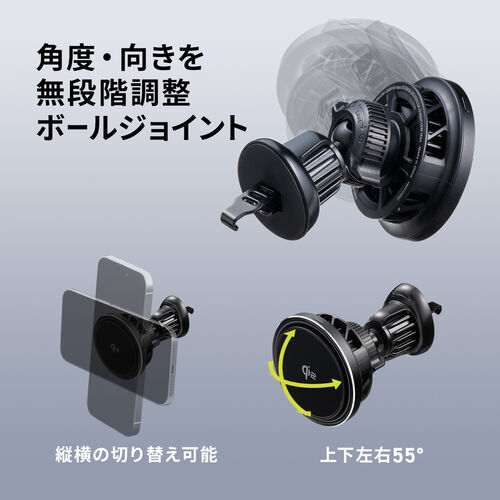 車載ホルダー（Qi2正規認証・最大15W充電・ペルチェ素子・冷却・MagSafe・エアコン吹き出し口・スマホホルダー・ワイヤレス充電器・車・360度調整・片手操作・磁気吸着・メタルリング付属）