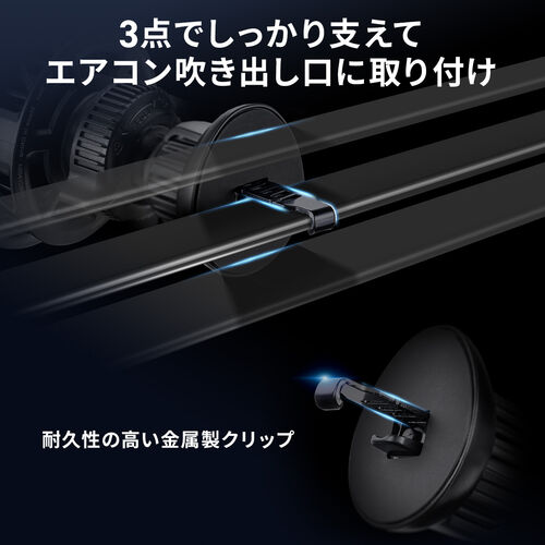 車載ホルダー（Qi2正規認証・最大15W充電・ペルチェ素子・冷却・MagSafe・エアコン吹き出し口・スマホホルダー・ワイヤレス充電器・車・360度調整・片手操作・磁気吸着・メタルリング付属）