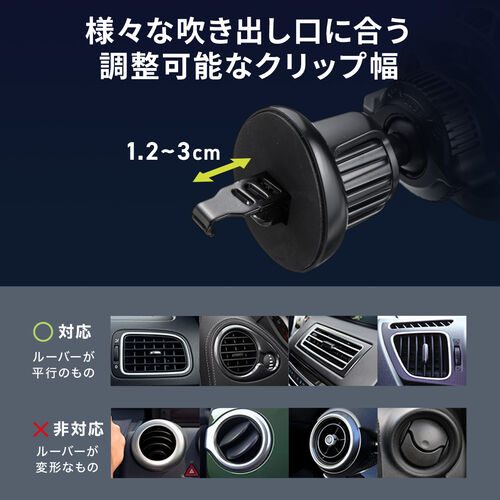 車載ホルダー（Qi2正規認証・最大15W充電・ペルチェ素子・冷却・MagSafe・エアコン吹き出し口・スマホホルダー・ワイヤレス充電器・車・360度調整・片手操作・磁気吸着・メタルリング付属）