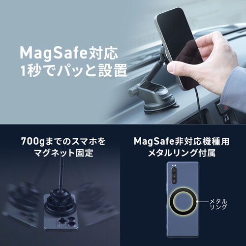車載ホルダー（Qi2正規認証・最大15W充電・ペルチェ素子・冷却・MagSafe・吸盤取り付け・スマホホルダー・ワイヤレス充電器・車・360度調整・片手操作・磁気吸着・メタルリング付属）