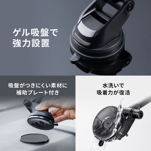 車載ホルダー（Qi2正規認証・最大15W充電・ペルチェ素子・冷却・MagSafe・吸盤取り付け・スマホホルダー・ワイヤレス充電器・車・360度調整・片手操作・磁気吸着・メタルリング付属）