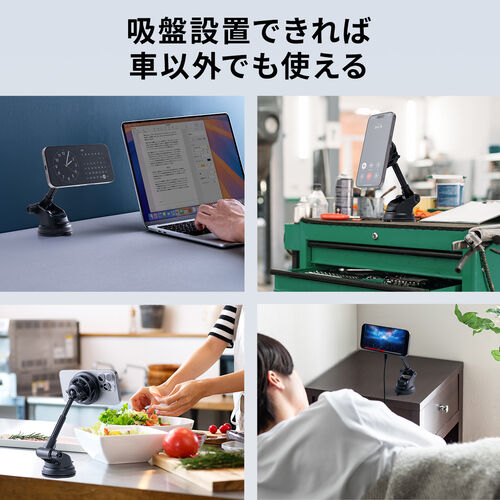 車載ホルダー（Qi2正規認証・最大15W充電・ペルチェ素子・冷却・MagSafe・吸盤取り付け・スマホホルダー・ワイヤレス充電器・車・360度調整・片手操作・磁気吸着・メタルリング付属）