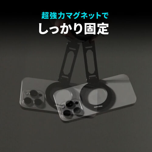 MagSafe対応車載ホルダー（スマホホルダー・吸盤取り付け・超強力吸着・360度調整・片手操作・磁気吸着・折りたたみ・携帯スタンド・カー用品・iPhone・Android・メタルリング付属）