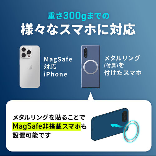 MagSafe対応車載ホルダー（スマホホルダー・吸盤取り付け・超強力吸着・360度調整・片手操作・磁気吸着・折りたたみ・携帯スタンド・カー用品・iPhone・Android・メタルリング付属）