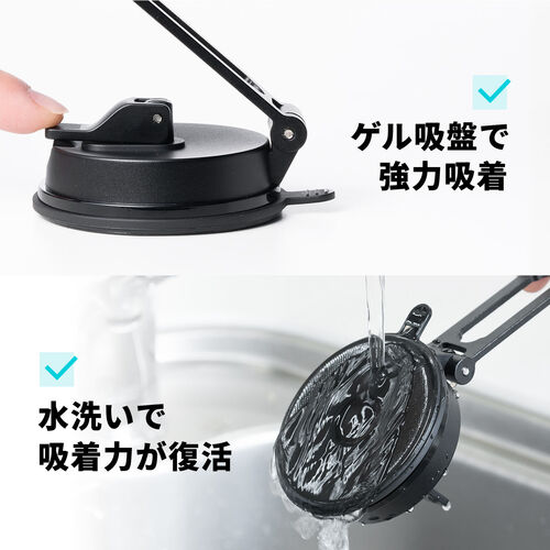 MagSafe対応車載ホルダー（スマホホルダー・吸盤取り付け・超強力吸着・360度調整・片手操作・磁気吸着・折りたたみ・携帯スタンド・カー用品・iPhone・Android・メタルリング付属）