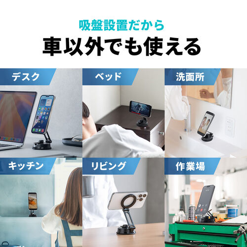 MagSafe対応車載ホルダー（スマホホルダー・吸盤取り付け・超強力吸着・360度調整・片手操作・磁気吸着・折りたたみ・携帯スタンド・カー用品・iPhone・Android・メタルリング付属）