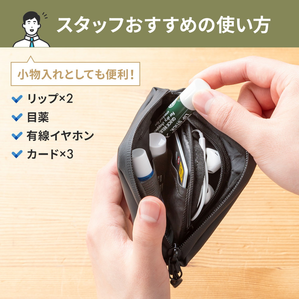 スマートキーケース（L字ファスナー・正方形・スマートキー2個収納・カード収納・防水・防塵・止水ファスナー・小銭入れ・アクセサリポーチ・イヤホンケース・財布）