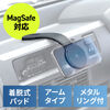 MagSafe対応車載ホルダー（スマホホルダー・超強力吸着・3M粘着テープ・180°まで調整可能・片手操作・磁気吸着・カー用品・iPhone/Android・メタルリング付属）