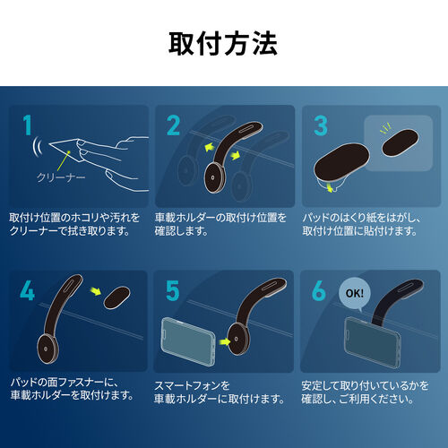 MagSafe対応車載ホルダー（スマホホルダー・超強力吸着・3M粘着テープ・180°まで調整可能・片手操作・磁気吸着・カー用品・iPhone/Android・メタルリング付属）
