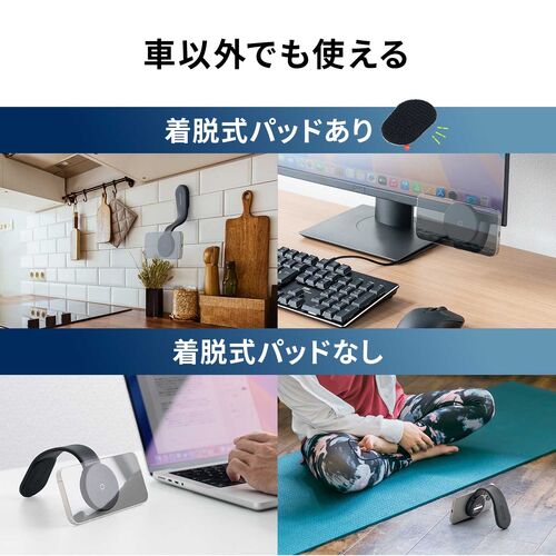 MagSafe対応車載ホルダー（スマホホルダー・超強力吸着・3M粘着テープ・180°まで調整可能・片手操作・磁気吸着・カー用品・iPhone/Android・メタルリング付属）