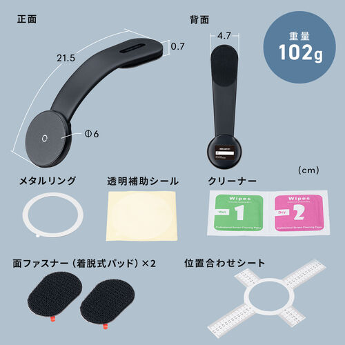 MagSafe対応車載ホルダー（スマホホルダー・超強力吸着・3M粘着テープ・180°まで調整可能・片手操作・磁気吸着・カー用品・iPhone/Android・メタルリング付属）