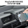 MagSafe対応車載ホルダー（スマホホルダー・超強力吸着・3M粘着テープ・180°まで調整可能・片手操作・磁気吸着・カー用品・iPhone/Android・メタルリング付属）
