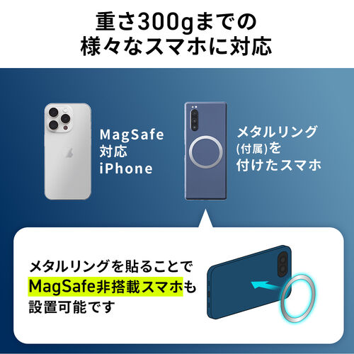 MagSafe対応車載ホルダー（スマホホルダー・超強力吸着・3M粘着テープ・180°まで調整可能・片手操作・磁気吸着・カー用品・iPhone/Android・メタルリング付属）