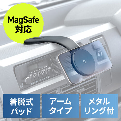 MagSafe対応車載ホルダー（スマホホルダー・超強力吸着・3M粘着テープ・180°まで調整可能・片手操作・磁気吸着・カー用品・iPhone/Android・メタルリング付属）