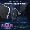 車載ホルダー（MagSafe対応・スマホホルダー・ワイヤレス充電・Qi2充電・15W・冷却機能付き・自由調整・超強力吸着・カー用品・3M・粘着テープ・メタルリング付属）