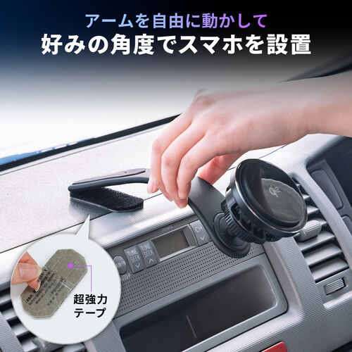 車載ホルダー（MagSafe対応・スマホホルダー・ワイヤレス充電・Qi2充電・15W・冷却機能付き・自由調整・超強力吸着・カー用品・3M・粘着テープ・メタルリング付属）
