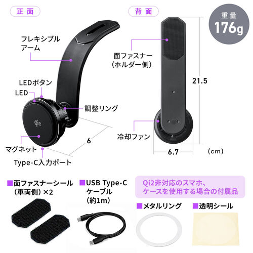 車載ホルダー（MagSafe対応・スマホホルダー・ワイヤレス充電・Qi2充電・15W・冷却機能付き・自由調整・超強力吸着・カー用品・3M・粘着テープ・メタルリング付属）