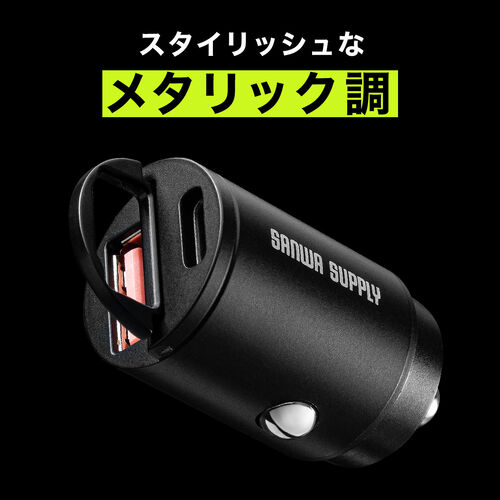 カーチャージャー（PD65W・PD36W・2ポート・コンパクト・USB Type-C・USB A・12V車・24V車・シガーソケット・充電器・ブラック）
