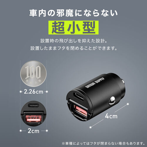 カーチャージャー（PD65W・PD36W・2ポート・コンパクト・USB Type-C・USB A・12V車・24V車・シガーソケット・充電器・ブラック）