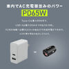 カーチャージャー（PD65W・PD36W・2ポート・コンパクト・USB Type-C・USB A・12V車・24V車・シガーソケット・充電器・ブラック）