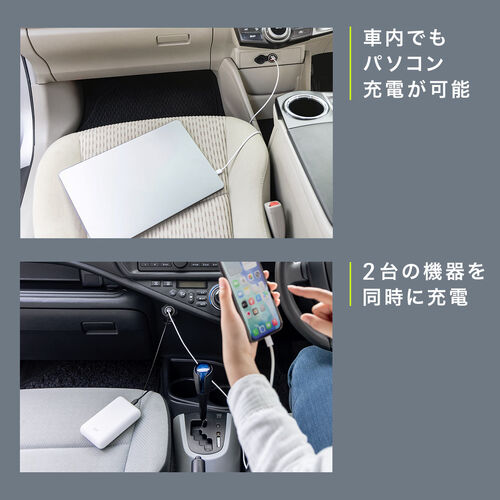 カーチャージャー（PD65W・PD36W・2ポート・コンパクト・USB Type-C・USB A・12V車・24V車・シガーソケット・充電器・ブラック）