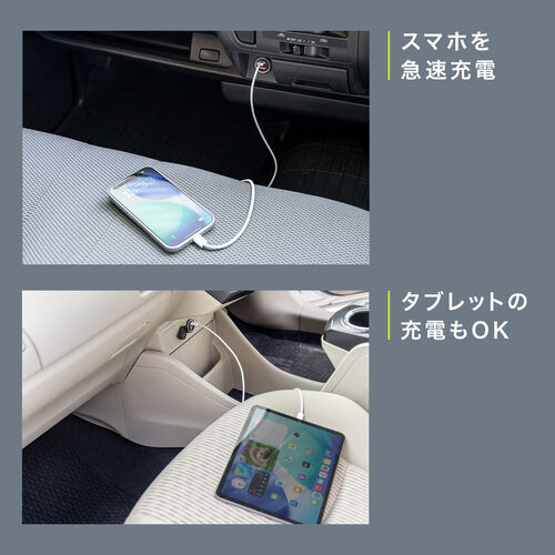 カーチャージャー（PD65W・PD36W・2ポート・コンパクト・USB Type-C・USB A・12V車・24V車・シガーソケット・充電器・ブラック）