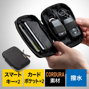 スマートキーケース（鍵・コーデュラ素材・スマートキー・2個収納・カード収納・外側ポケット・コンパクト・軽量・キーリングつき・ブラック）