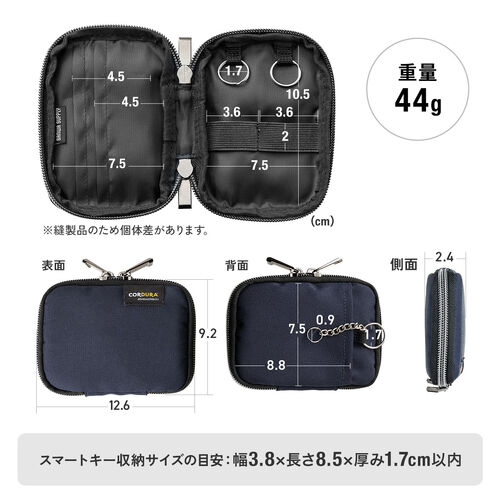 スマートキーケース（鍵・コーデュラ素材・スマートキー・2個収納・カード収納・外側ポケット・コンパクト・軽量・キーリングつき・ブラック）
