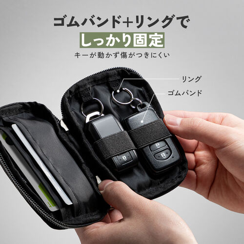 スマートキーケース（鍵・コーデュラ素材・スマートキー・2個収納・カード収納・外側ポケット・コンパクト・軽量・キーリングつき・カーキ）