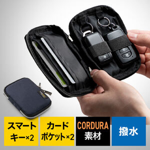 スマートキーケース（鍵・コーデュラ素材・スマートキー・2個収納・カード収納・外側ポケット・コンパクト・軽量・キーリングつき・ネイビー）