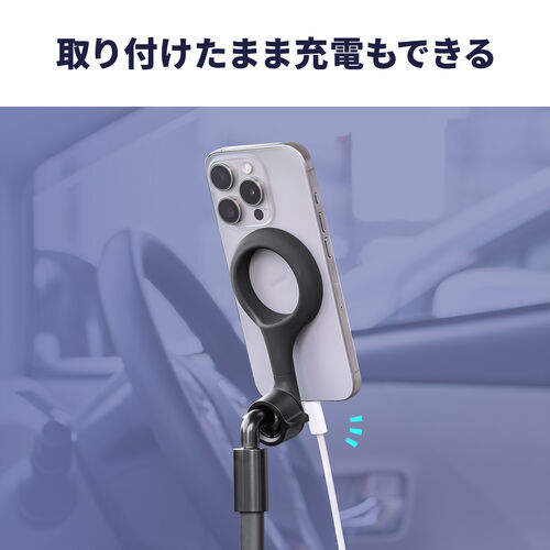 車載ホルダー（MagSafe対応・タブレットホルダー・ドリンクホルダー・角度調節・磁気吸着・マグネット・カップホルダー・高さ調節・簡単設置）