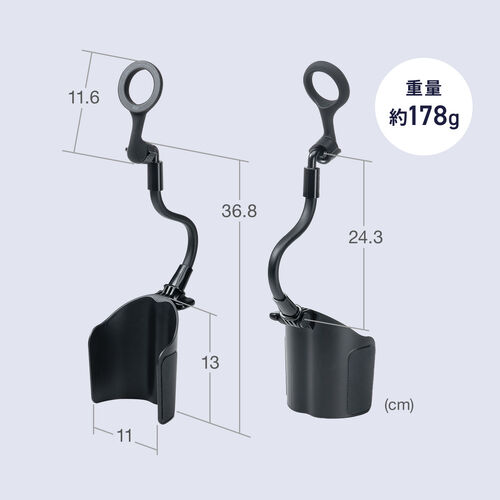 車載ホルダー（MagSafe対応・タブレットホルダー・ドリンクホルダー・角度調節・磁気吸着・マグネット・カップホルダー・高さ調節・簡単設置）