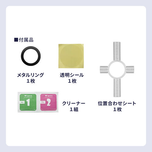 車載ホルダー（MagSafe対応・タブレットホルダー・ドリンクホルダー・角度調節・磁気吸着・マグネット・カップホルダー・高さ調節・簡単設置）