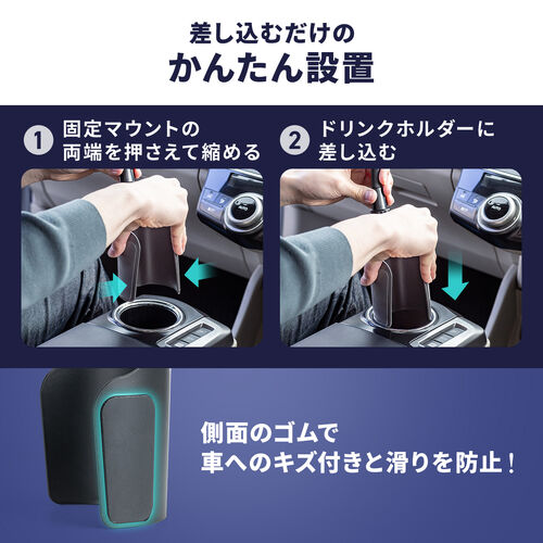 車載ホルダー（MagSafe対応・タブレットホルダー・ドリンクホルダー・角度調節・磁気吸着・マグネット・カップホルダー・高さ調節・簡単設置）